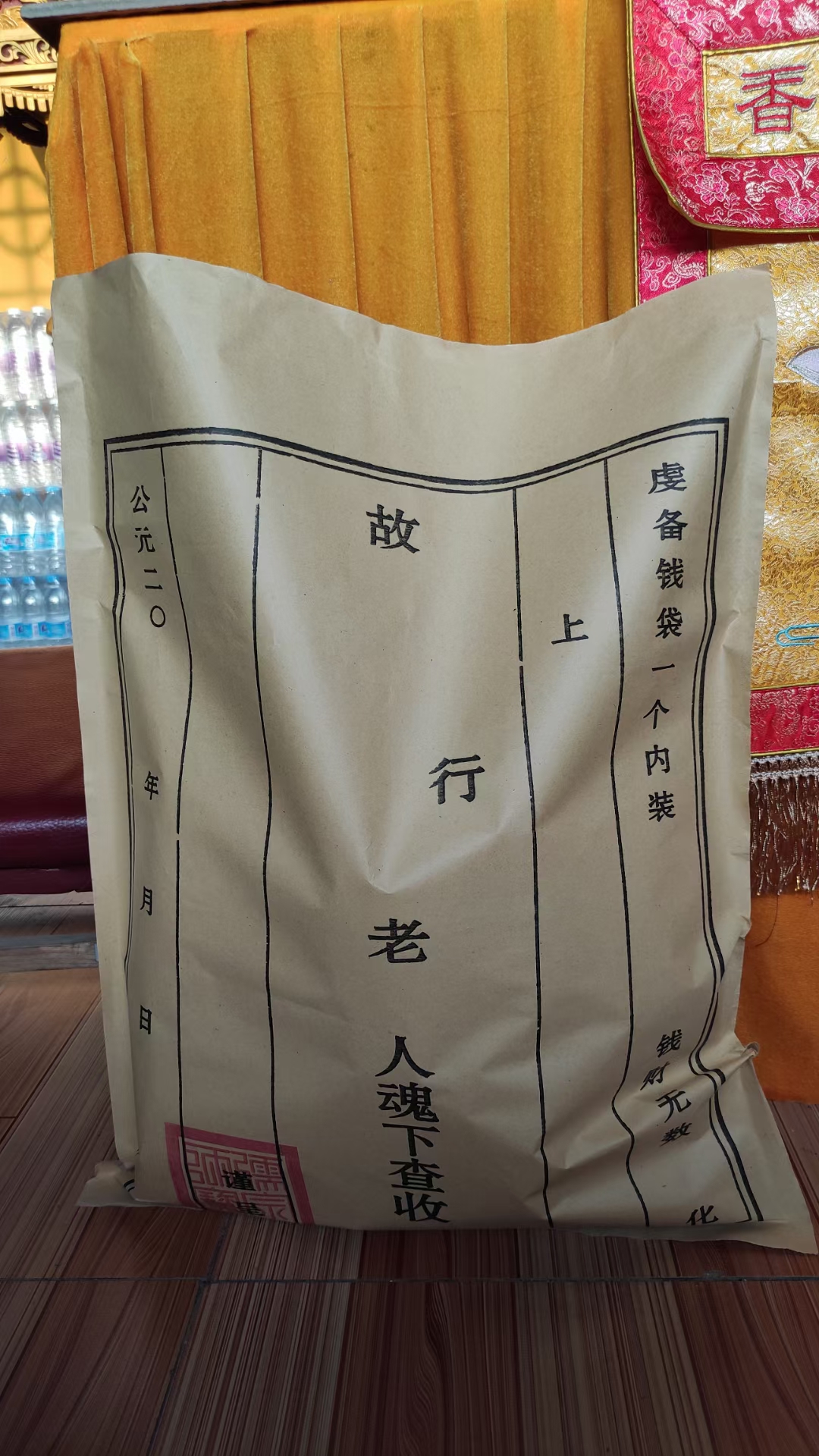 亿彩网4949农历七月十五启建幽冥戒法会