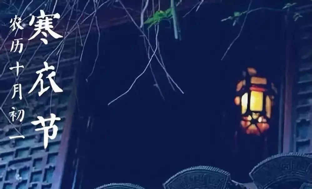 亿彩网4949寒衣节诵经礼忏超度法会通启